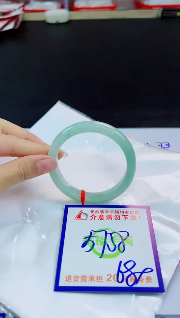 未镶嵌手镯翡翠天然缅甸翡翠A货！A货！A货！A货！A货！
