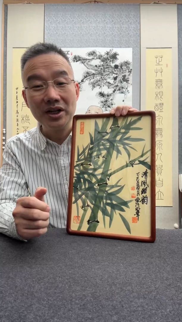 书法邱明华 西