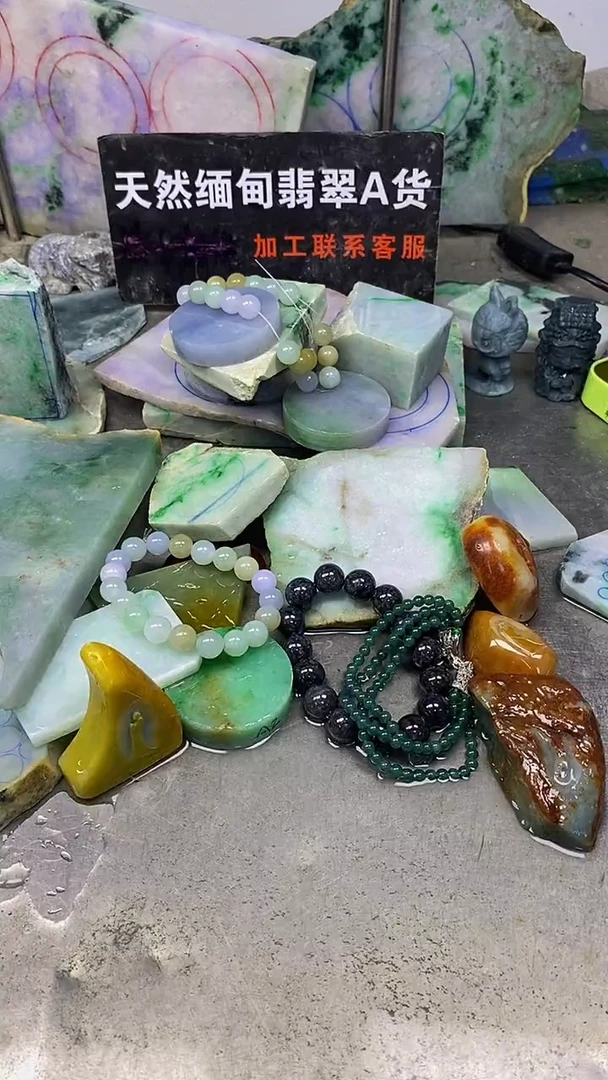 散珠翡翠天然缅甸翡翠A货650