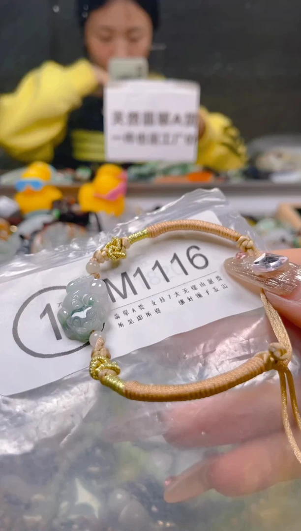 【闪购商品】翡翠颈饰未镶嵌/M/翡翠A货一图一物