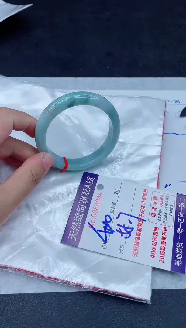 未镶嵌手镯翡翠400.000001