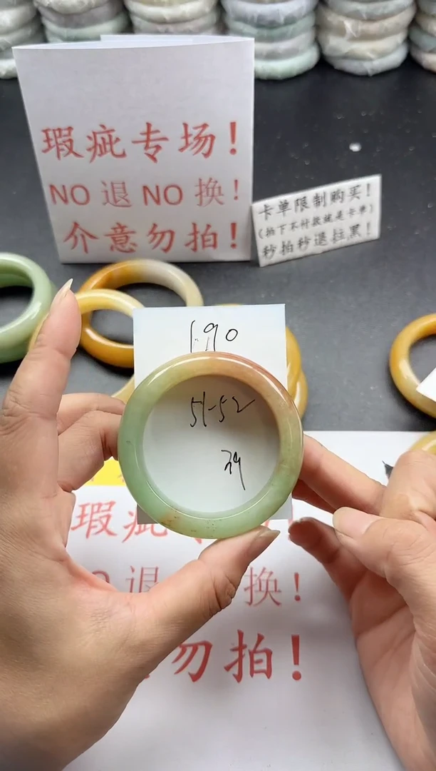 未镶嵌手镯石英质玉190+瑕疵专场