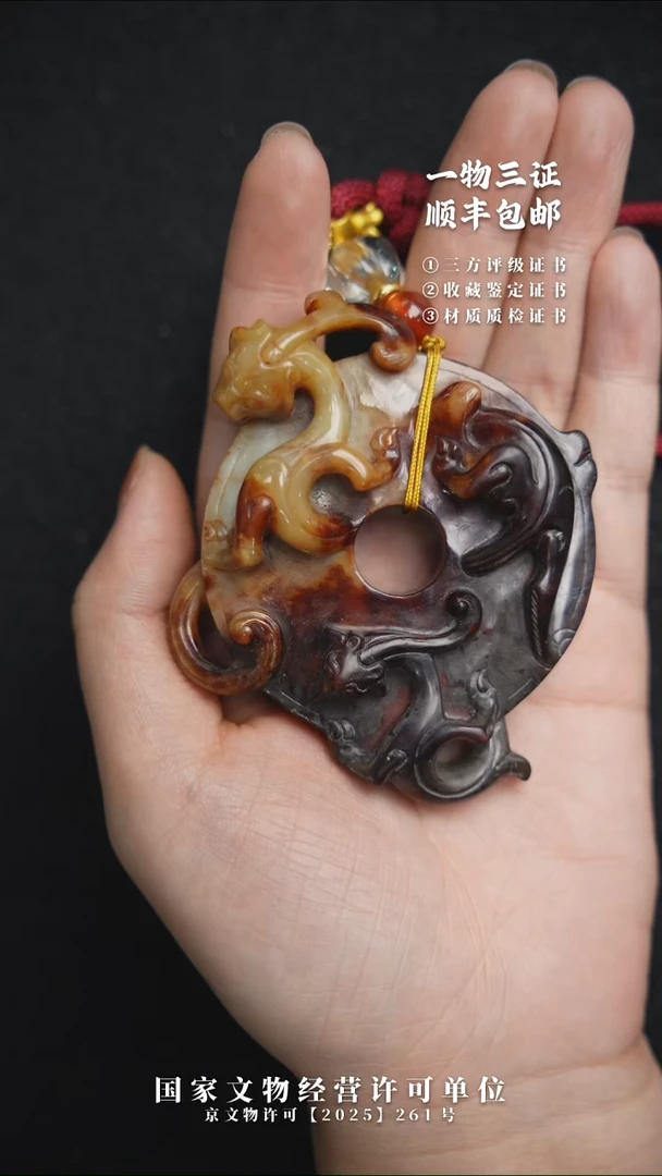 大理石磁石真**我222222222