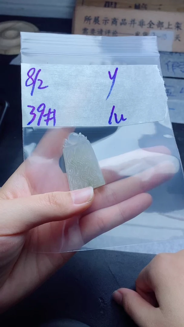 【闪购商品】定制翡翠未镶嵌珠串