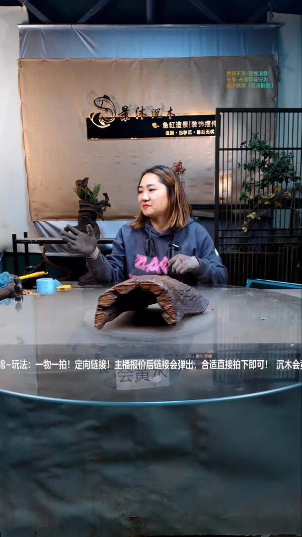 【闪购商品】景沐沉木C312景沐沉木C312 25-20-13