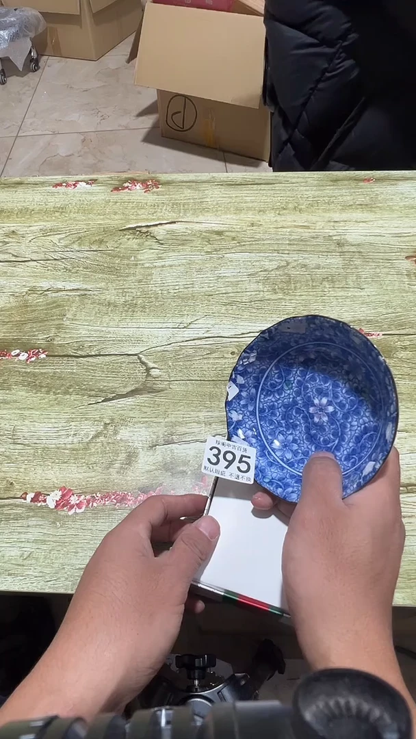 其他瓷小*逸直播闪购链接395