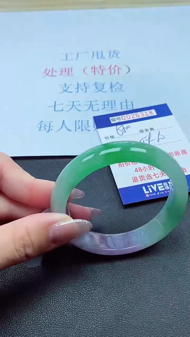 以实物为准00026318