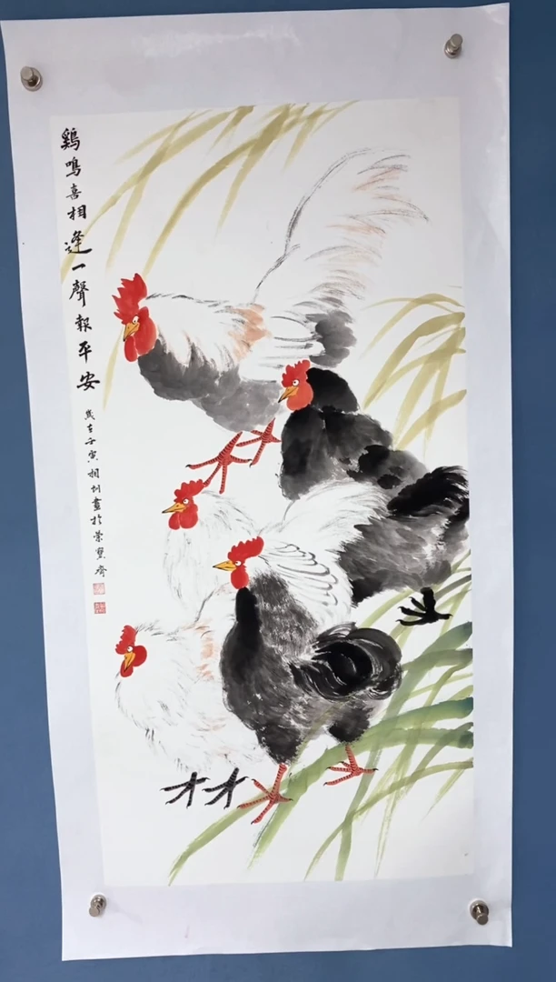 【闪购商品】国画 中海国际艺术甄选国画