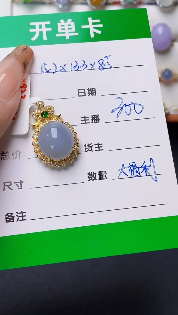 银S925镶嵌戒指翡翠1233