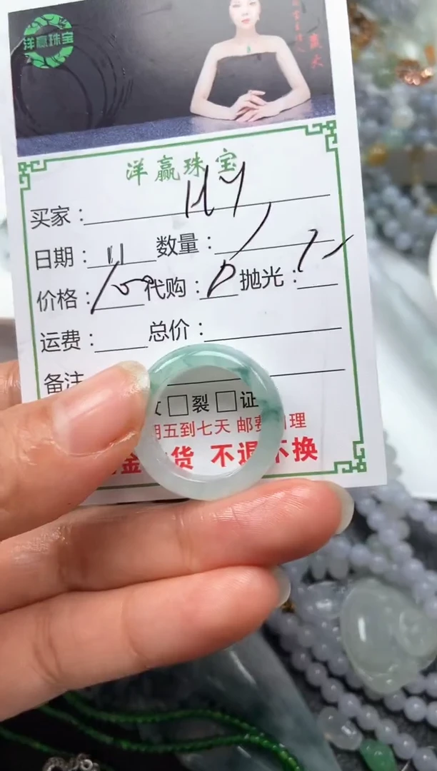 定制翡翠未镶嵌H*.挂饰