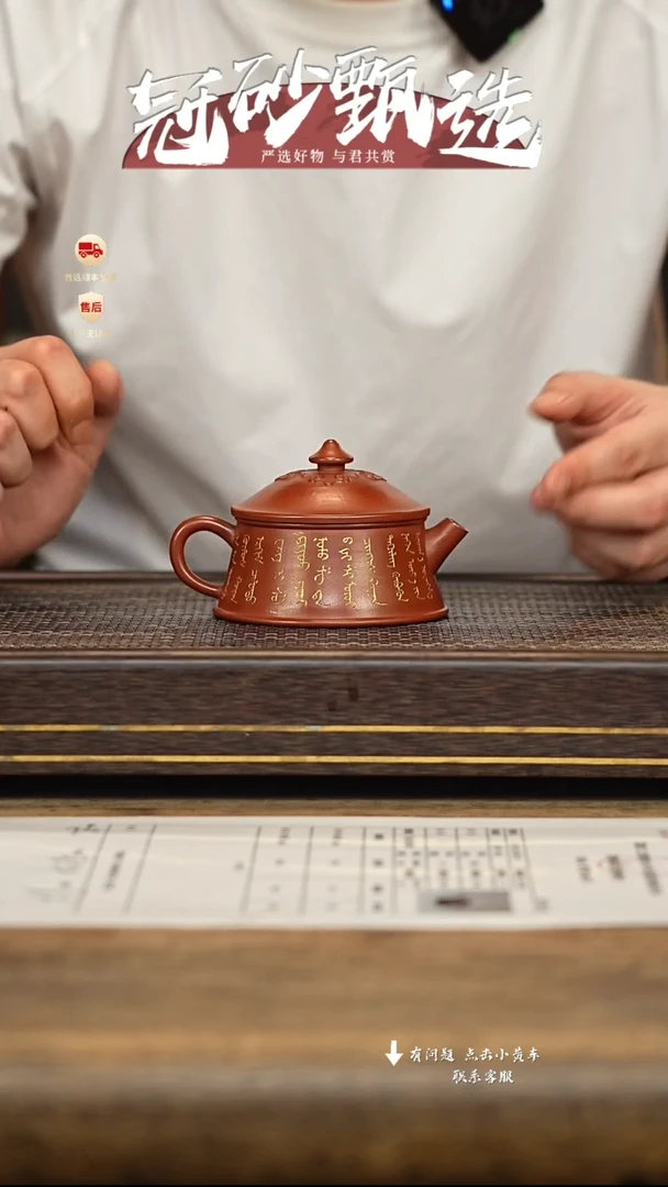 茶壶紫砂冠砂甄选25