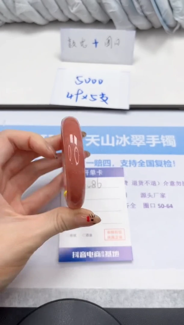 未镶嵌手镯石英质玉85-55.6