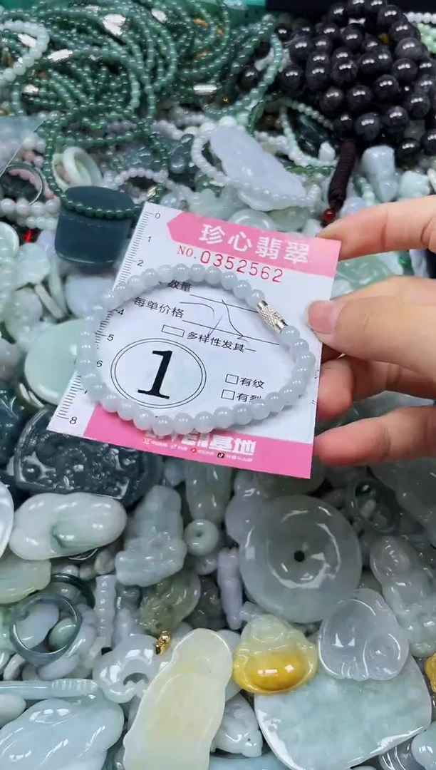 颈饰未镶嵌翡翠闪购0352562