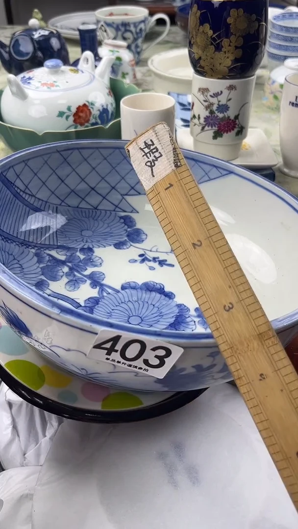 市**民403