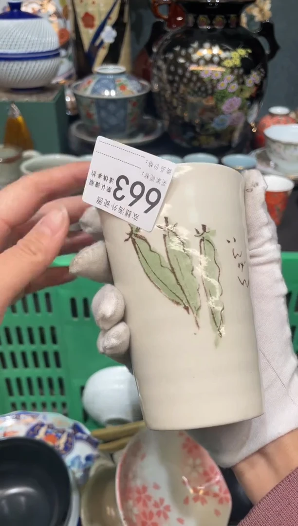 【闪购商品】欢囍瓷器5批 默认微瑕663