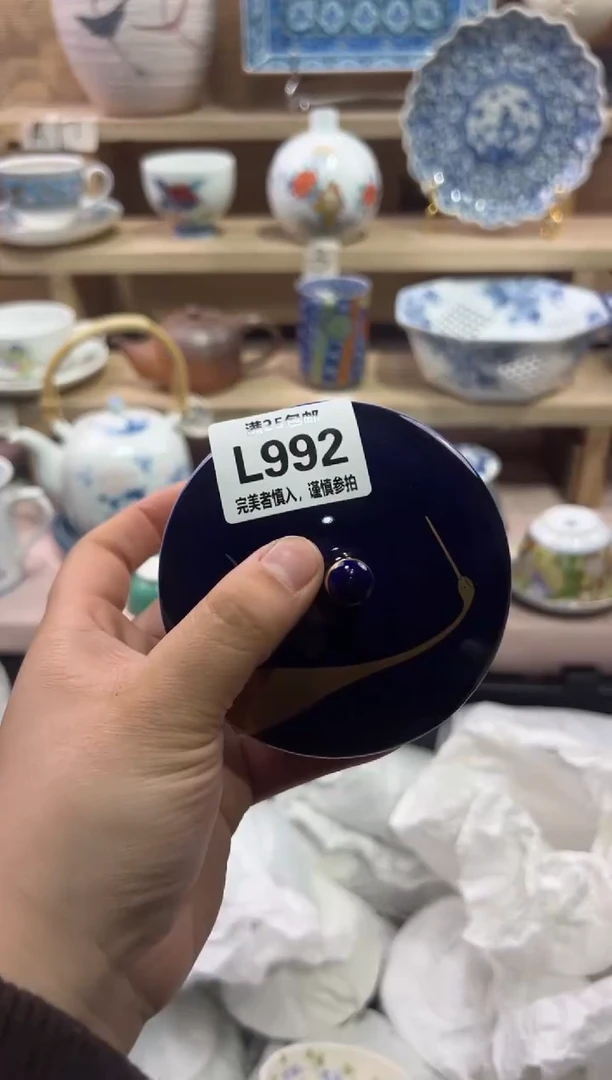 瓷片生***家               L992