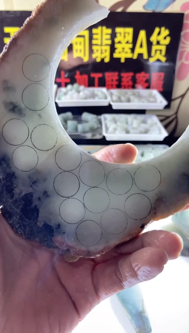 未镶嵌定制翡翠定制