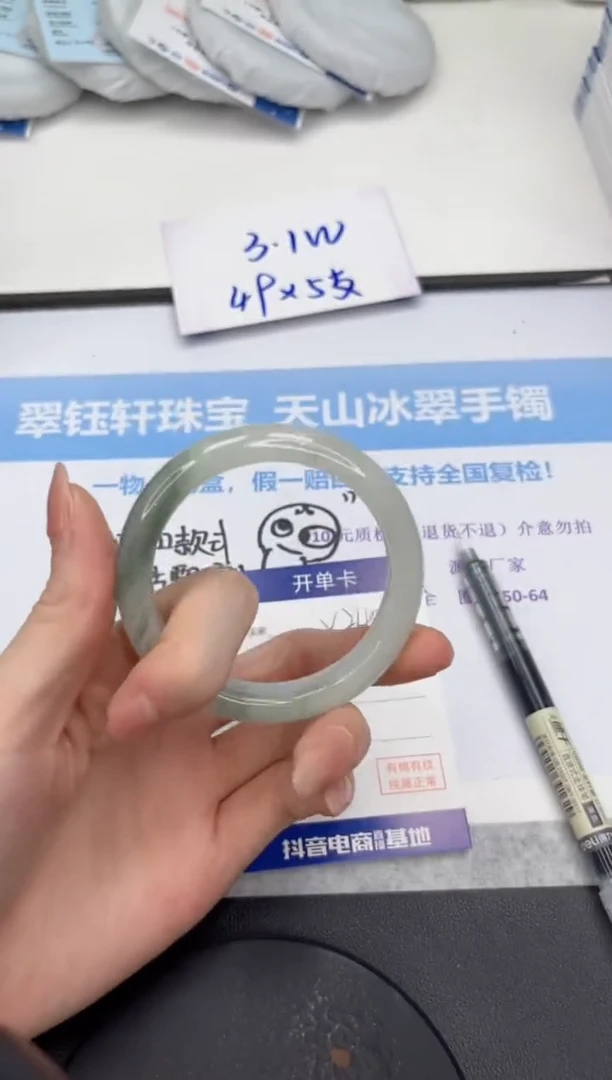 石英质玉手镯未镶嵌V240-53.3