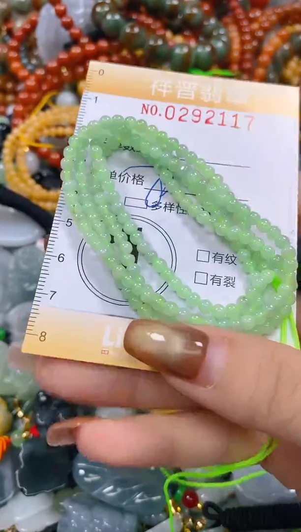 颈饰未镶嵌翡翠闪购0292117