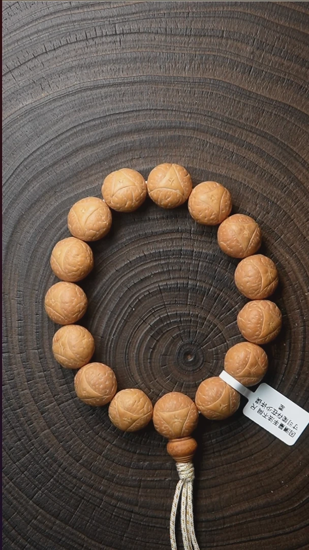 手串凤眼菩提40号龙眼菩提手串17mm