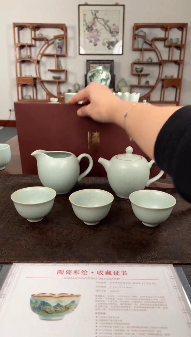 青澹墨雅 美人肩5件套