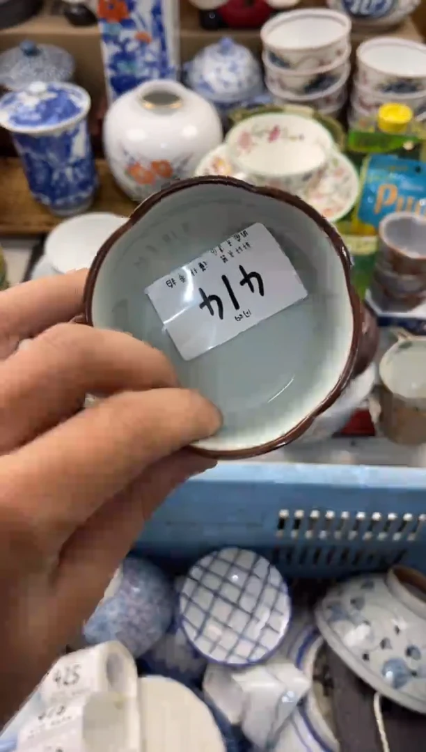 帅***子店铺名称 轩轩瓷器 闪购类型 定向 帅气十八子