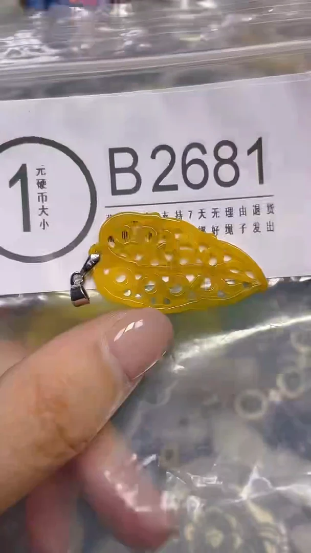 颈饰未镶嵌翡翠/ B /翡翠A货，一件也是批发价