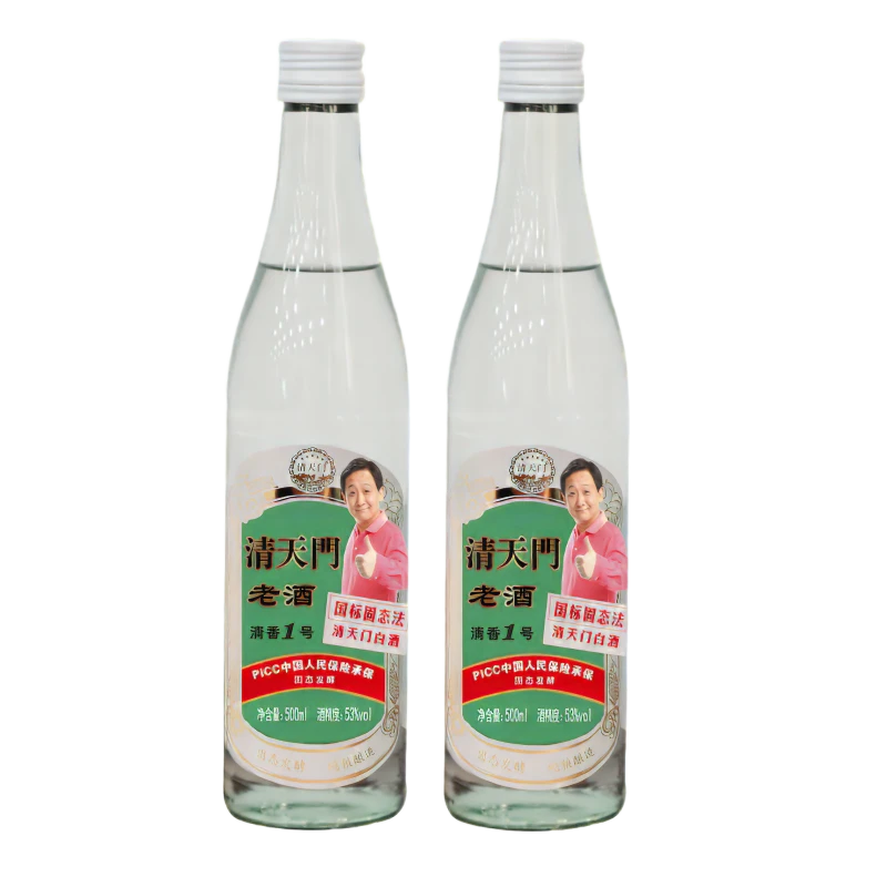 清天门老酒清香1号 清香型白酒 高度口粮酒纯粮酿造53%Vol500ml*2