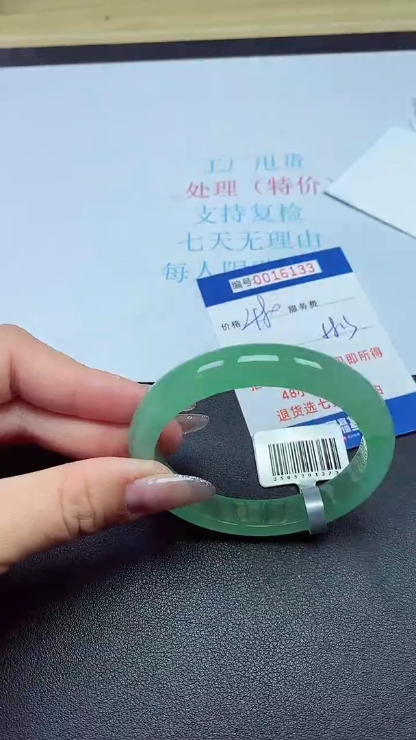 饰品以实物为准0016133