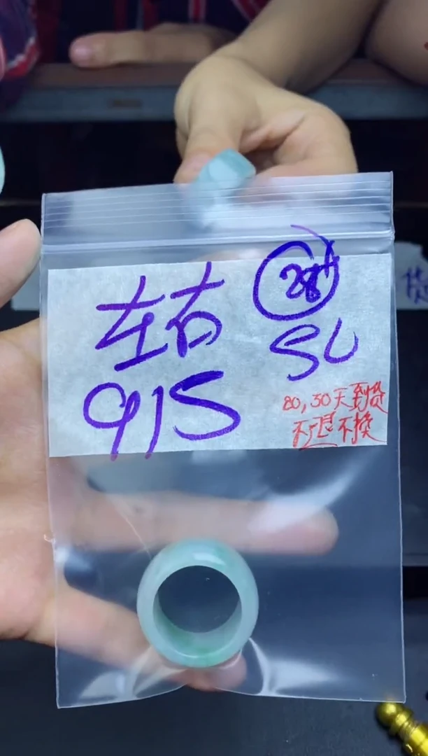 未镶嵌定制翡翠左*袒拍一发一