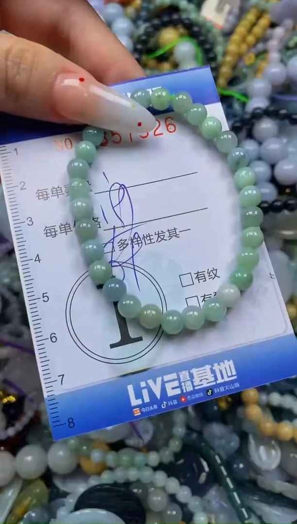 颈饰未镶嵌翡翠闪购0357926qq