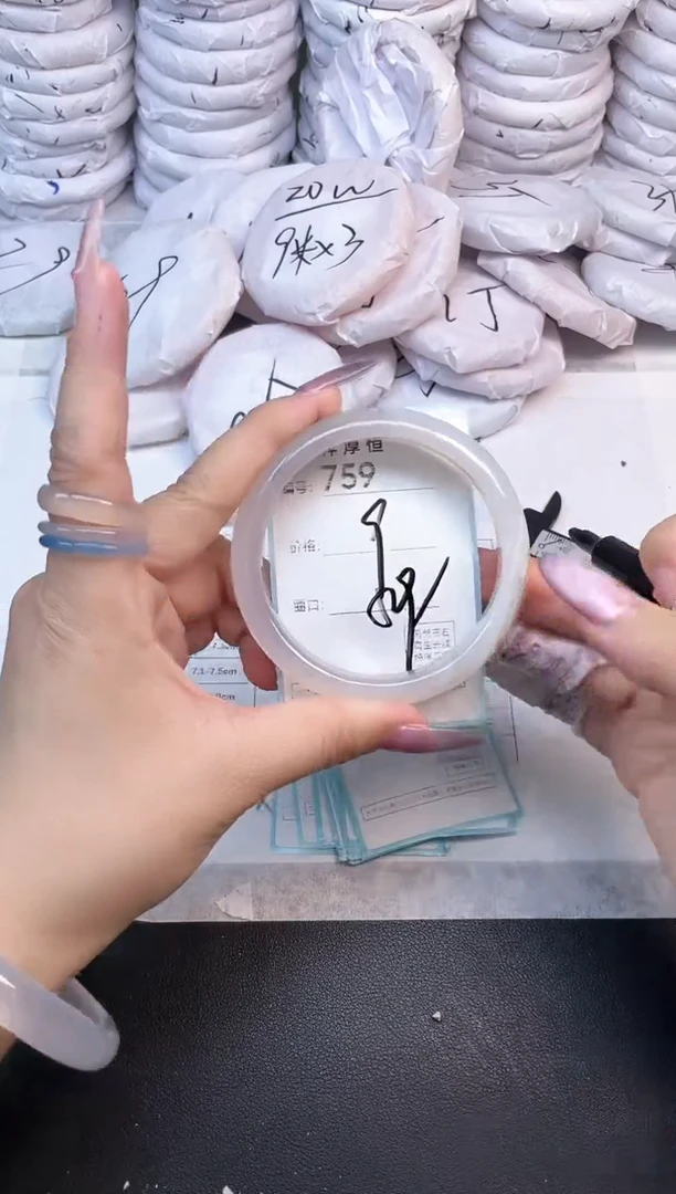 玛瑙/玉髓手镯未镶嵌759