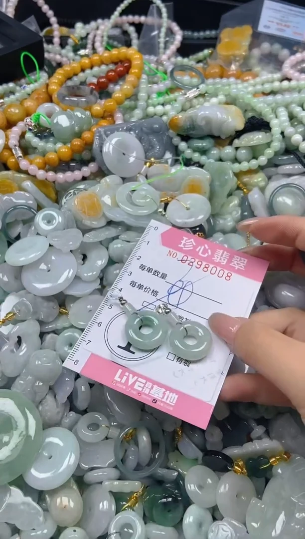 翡翠未镶嵌颈饰闪购0298008多样性发其一