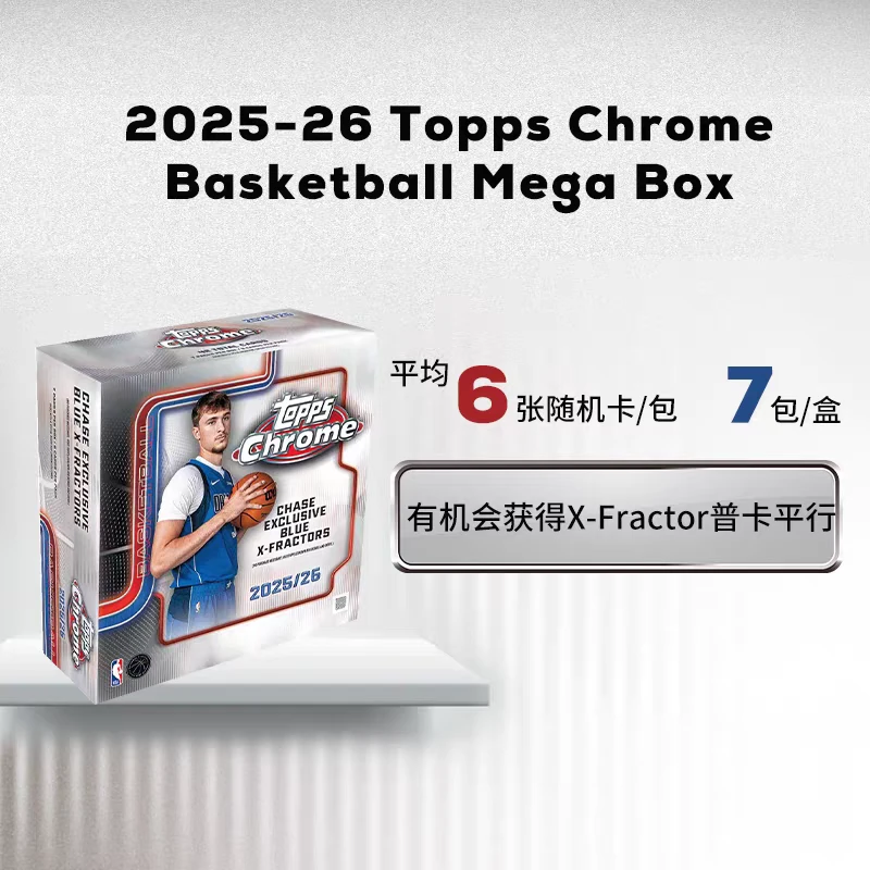 2025-26 topps Chrome basketball mega box 拆卡盲盒