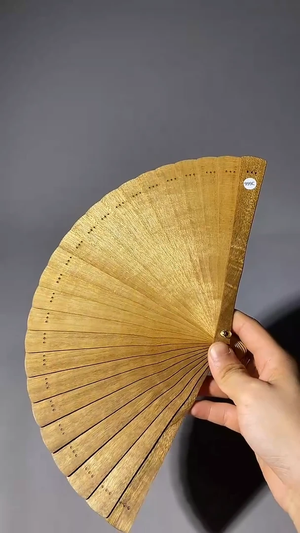 金丝楠999号18cm小叶桢楠扇子
