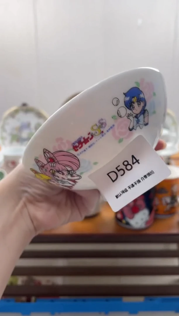 玉瓷希**王D584满18包邮发货海外瓷器默认瑕疵