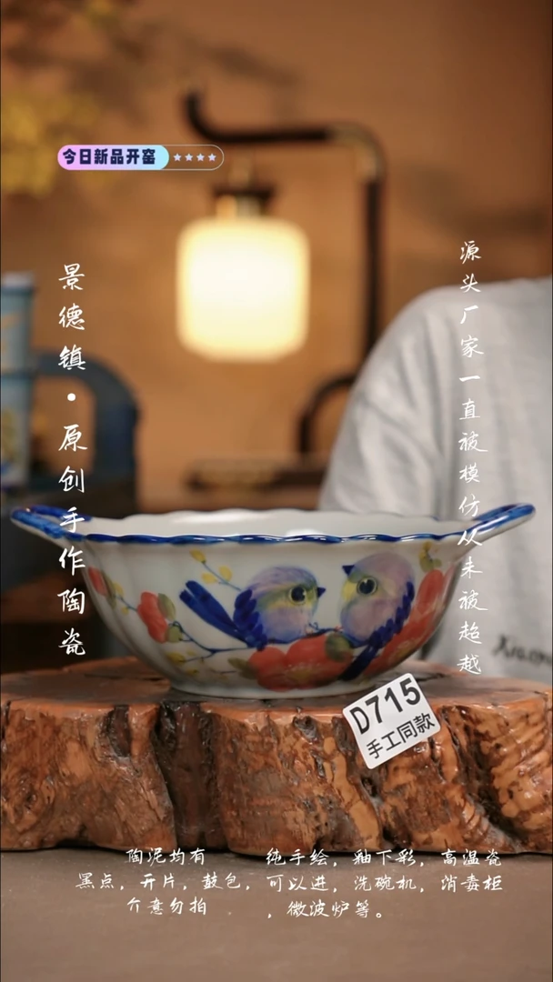 其他D715新十二器瓷器
