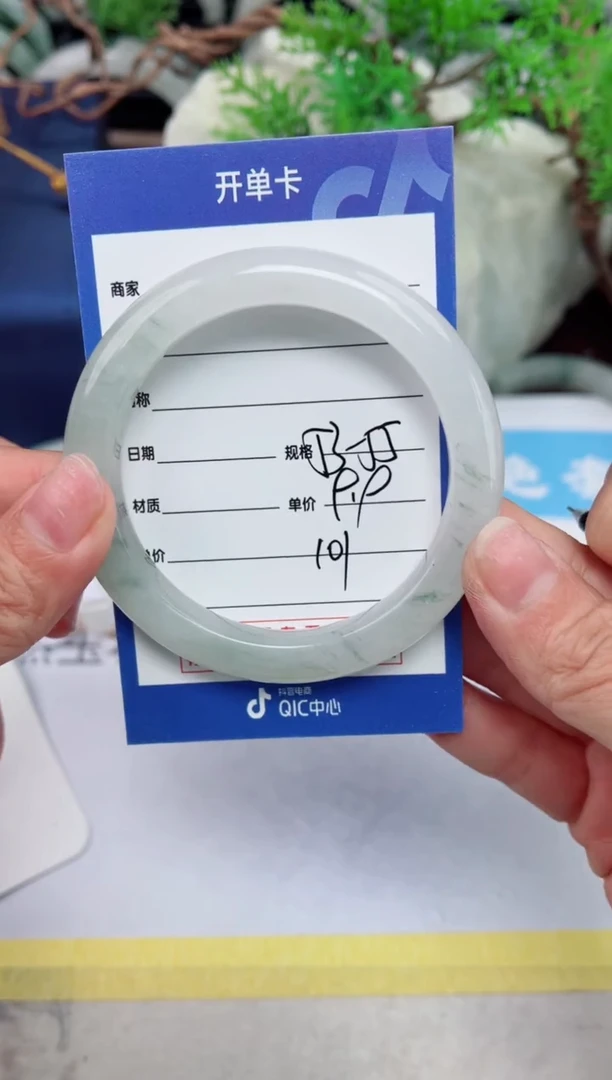 【闪购商品】石英质玉手镯未镶嵌101