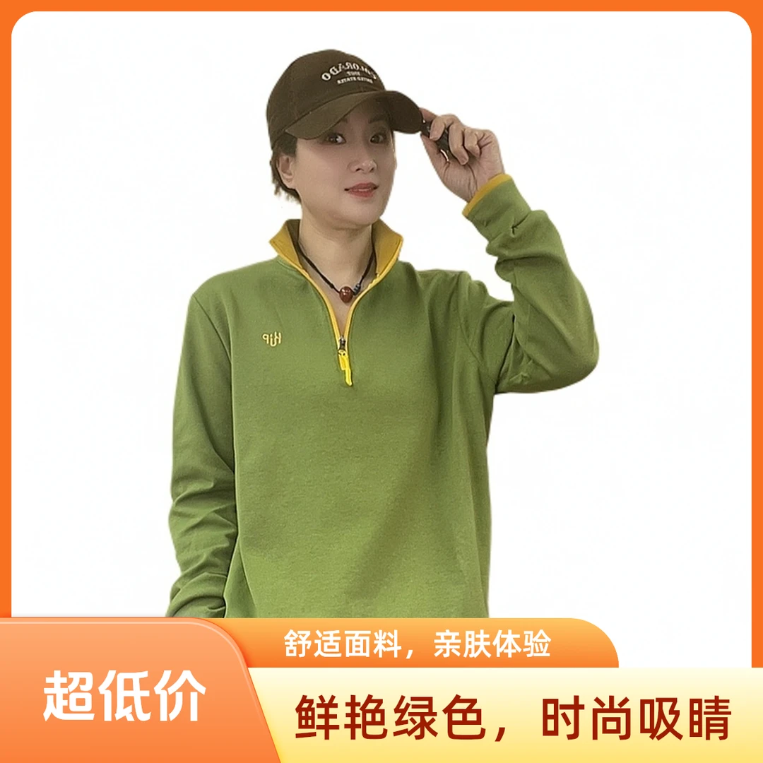 2521#百搭休闲春秋运动时尚长袖半拉链立领卫衣