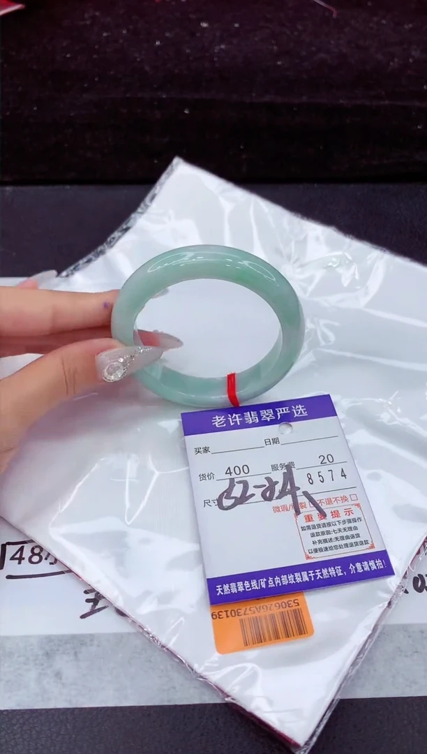 翡翠手镯未镶嵌1