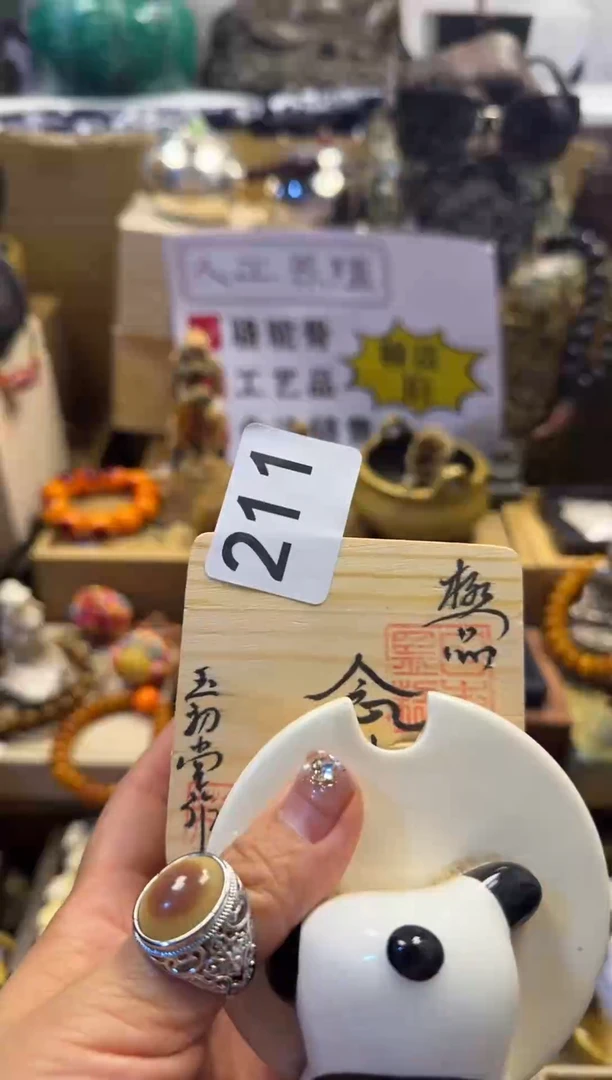 裕*！陶瓷陶瓷陶瓷陶瓷陶瓷陶瓷