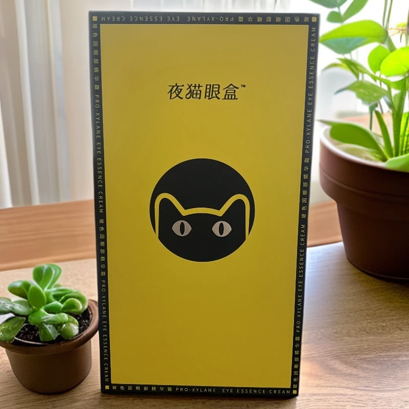 A2763  夜猫眼盒玻色因眼部精华霜