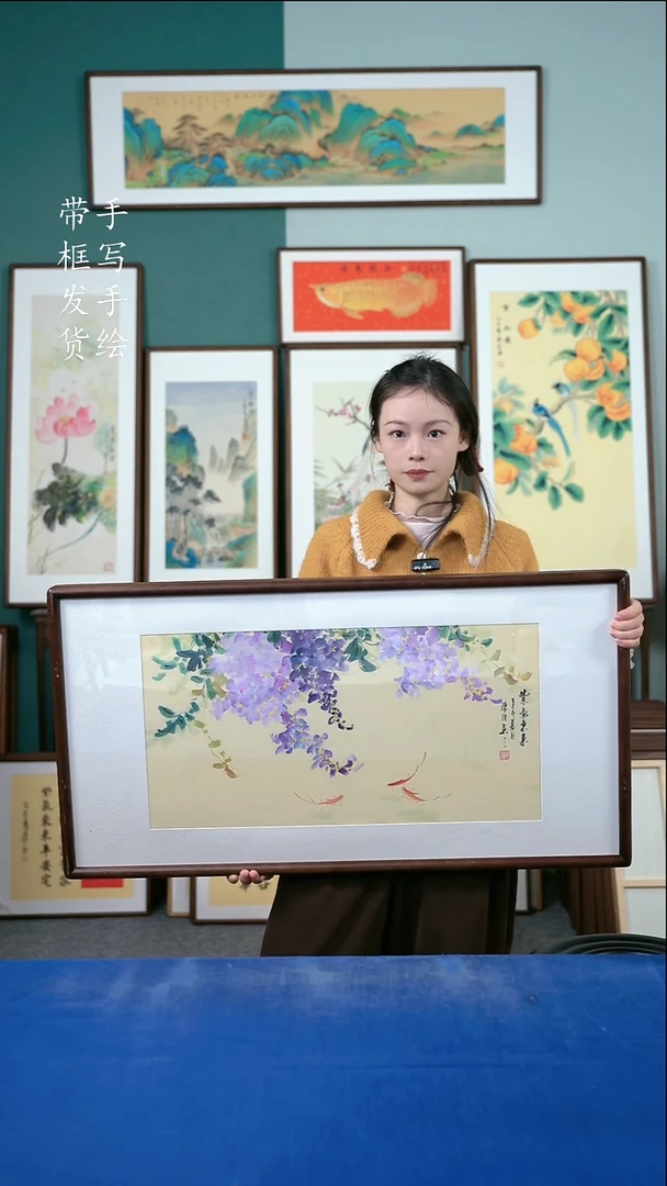 国画64  紫藤花 50*95