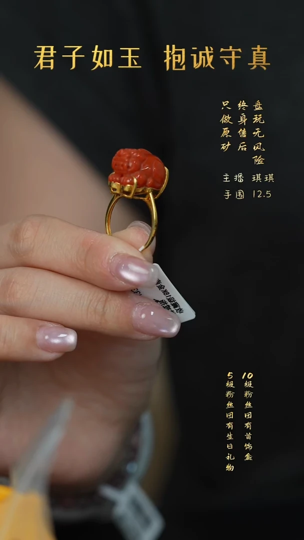 18K金镶嵌V12（多样性发一件）南红玛瑙戒指