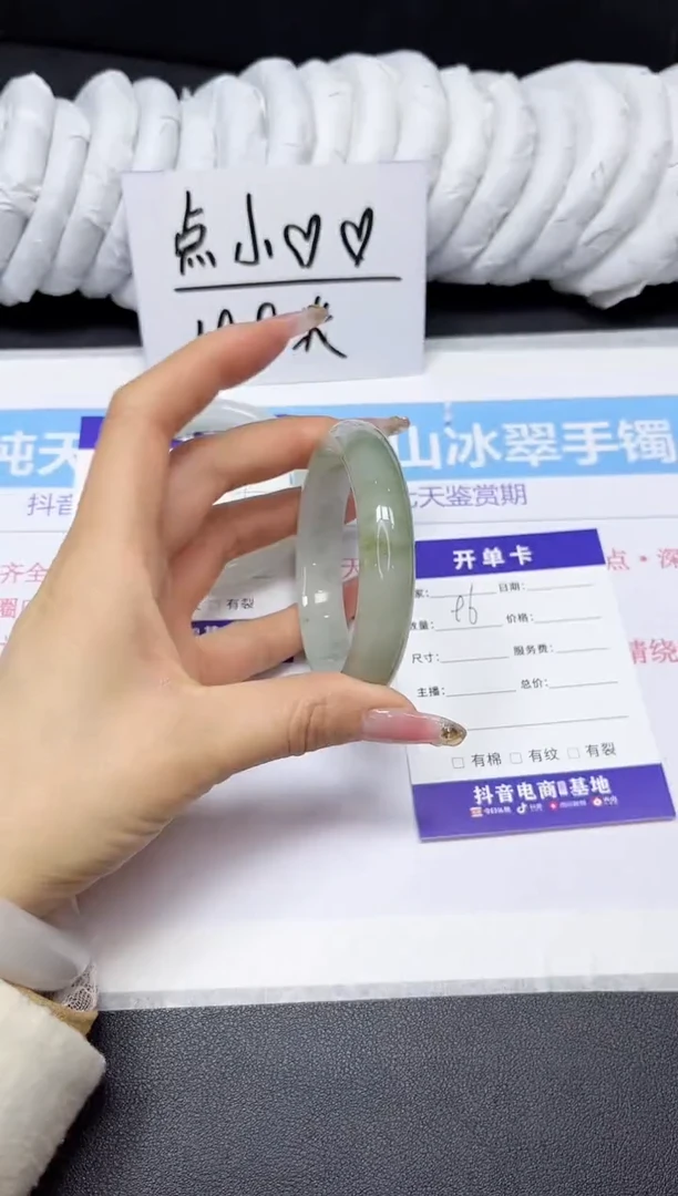 【闪购商品】石英质玉手镯未镶嵌96