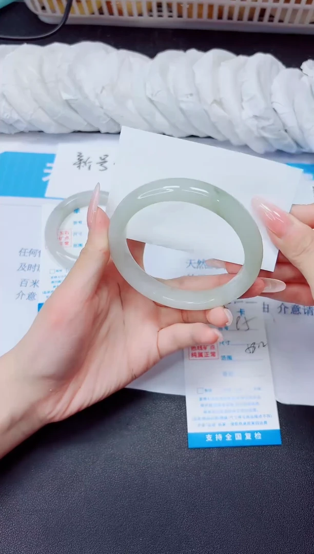 石英质玉手镯未镶嵌95/58.2