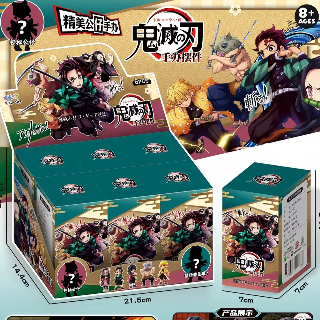 1-16 鬼灭手办玩具
