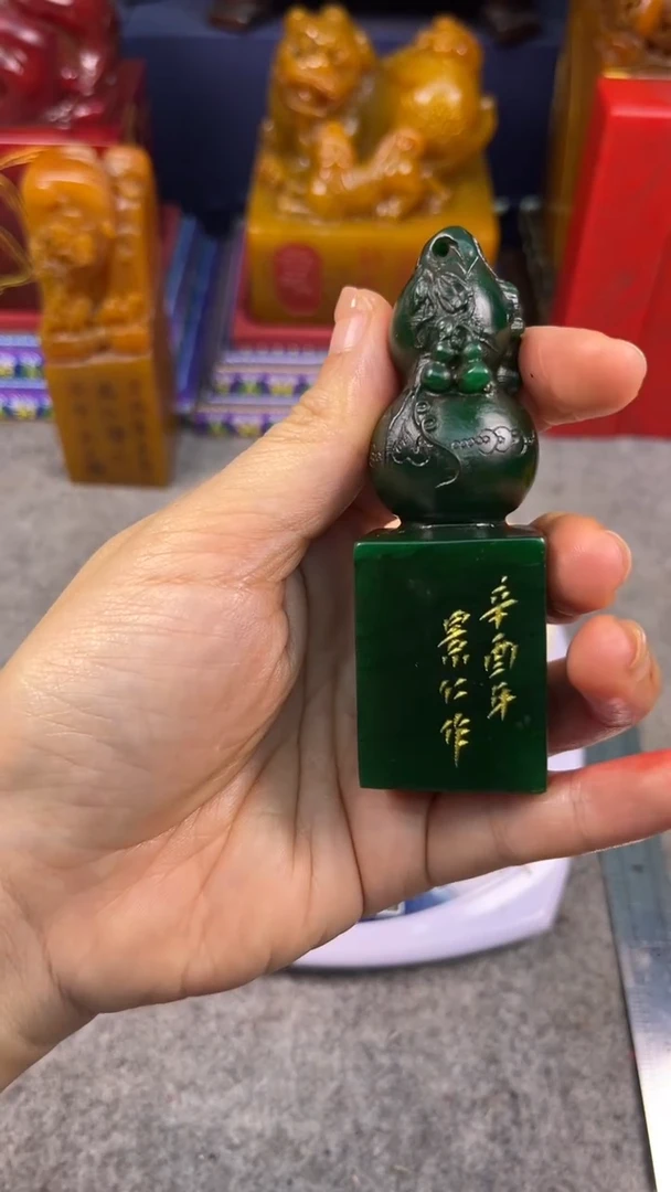 寿山石印石篆刻印章