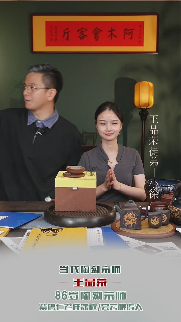 茶壶紫砂WPR68传炉老紫泥150cc