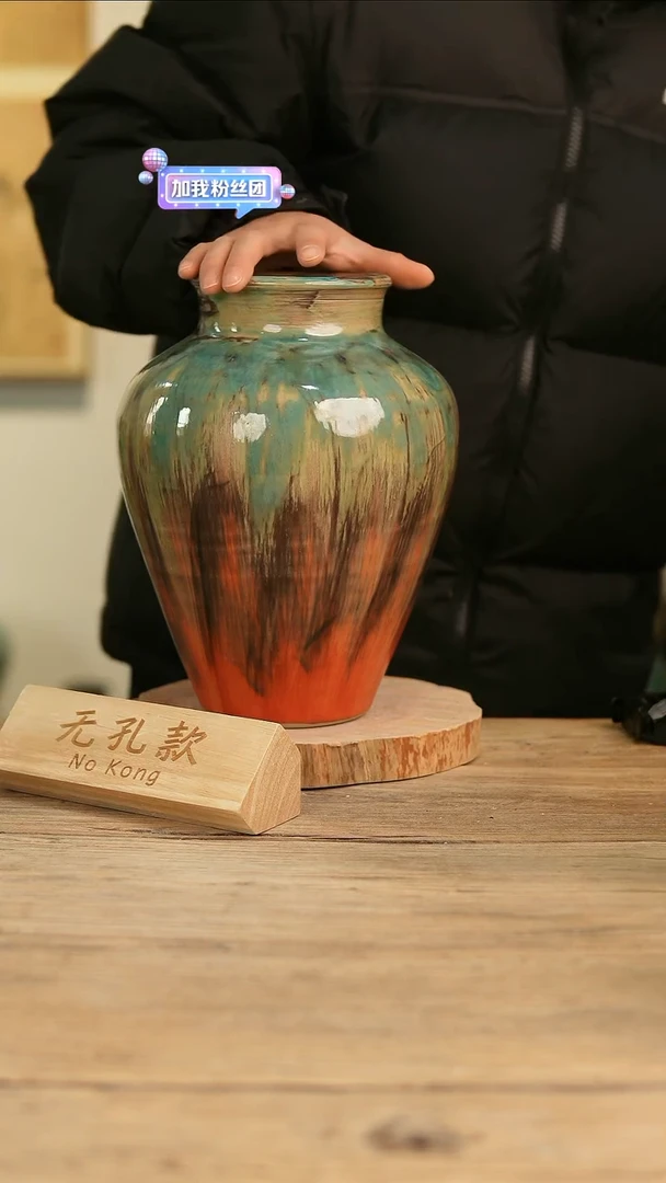 【闪购商品】摆件16-102高28口10误差2无孔